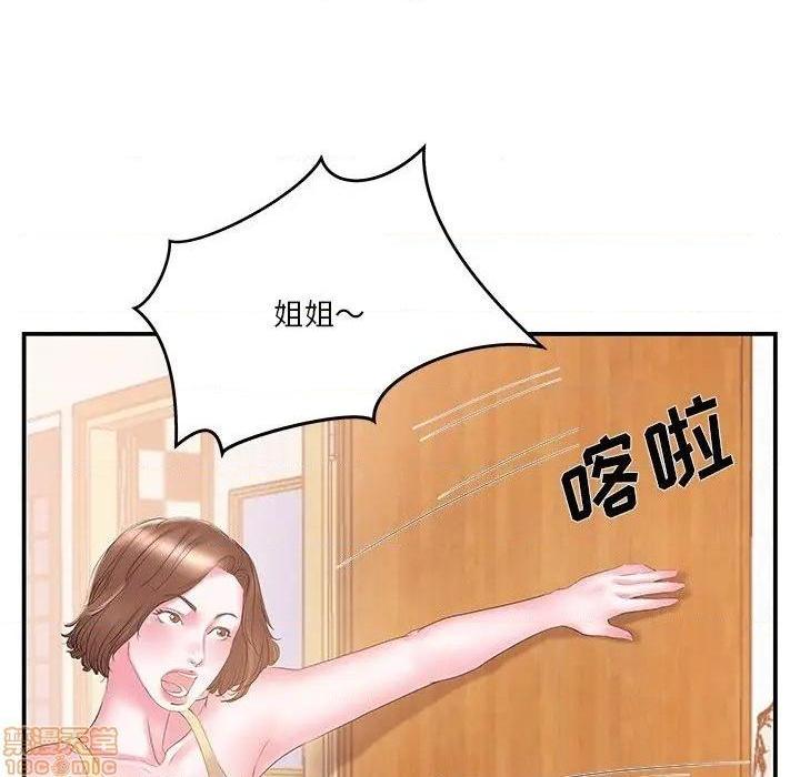 《心机小姨子/家中有个小姨子》漫画最新章节心机小姨子/家中有个小姨子-第16话 16 免费下拉式在线观看章节第【65】张图片