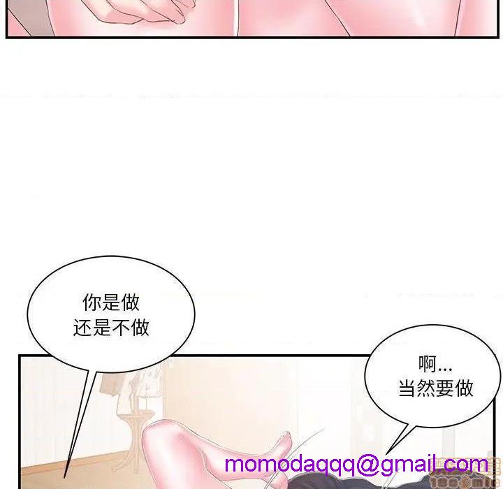 《心机小姨子/家中有个小姨子》漫画最新章节心机小姨子/家中有个小姨子-第16话 16 免费下拉式在线观看章节第【36】张图片