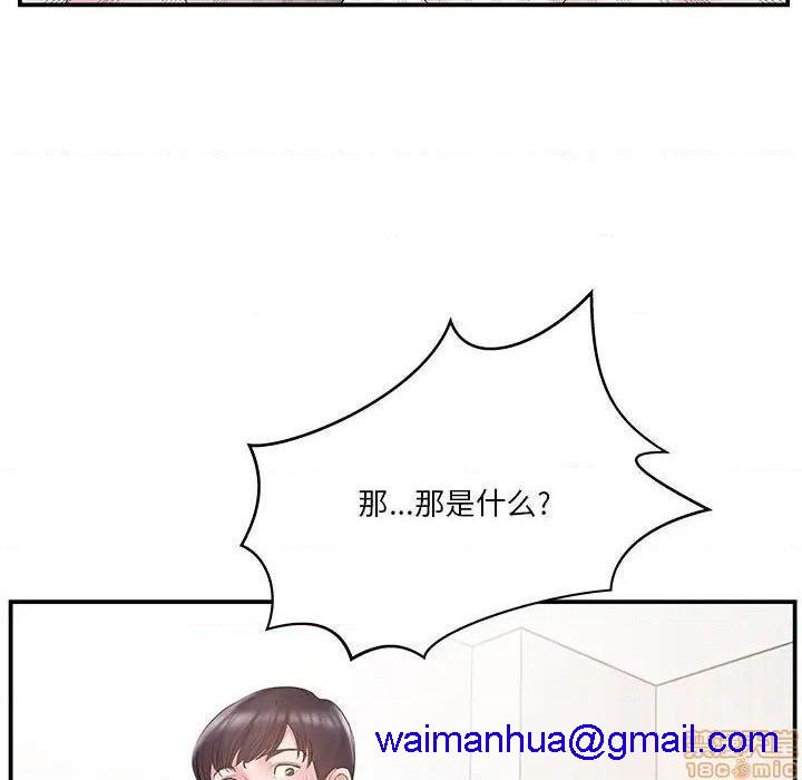 《心机小姨子/家中有个小姨子》漫画最新章节心机小姨子/家中有个小姨子-第16话 16 免费下拉式在线观看章节第【91】张图片