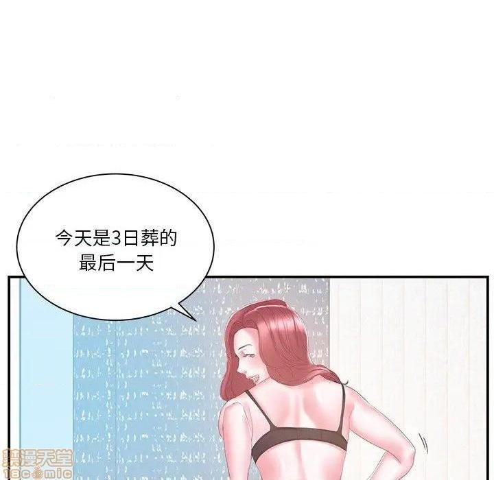 《心机小姨子/家中有个小姨子》漫画最新章节心机小姨子/家中有个小姨子-第16话 16 免费下拉式在线观看章节第【68】张图片