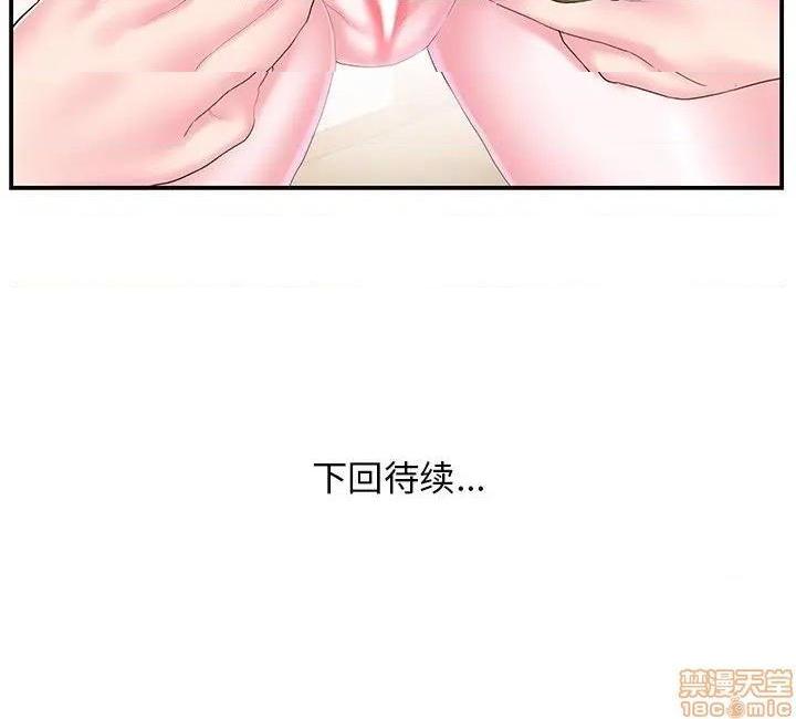 《心机小姨子/家中有个小姨子》漫画最新章节心机小姨子/家中有个小姨子-第16话 16 免费下拉式在线观看章节第【94】张图片