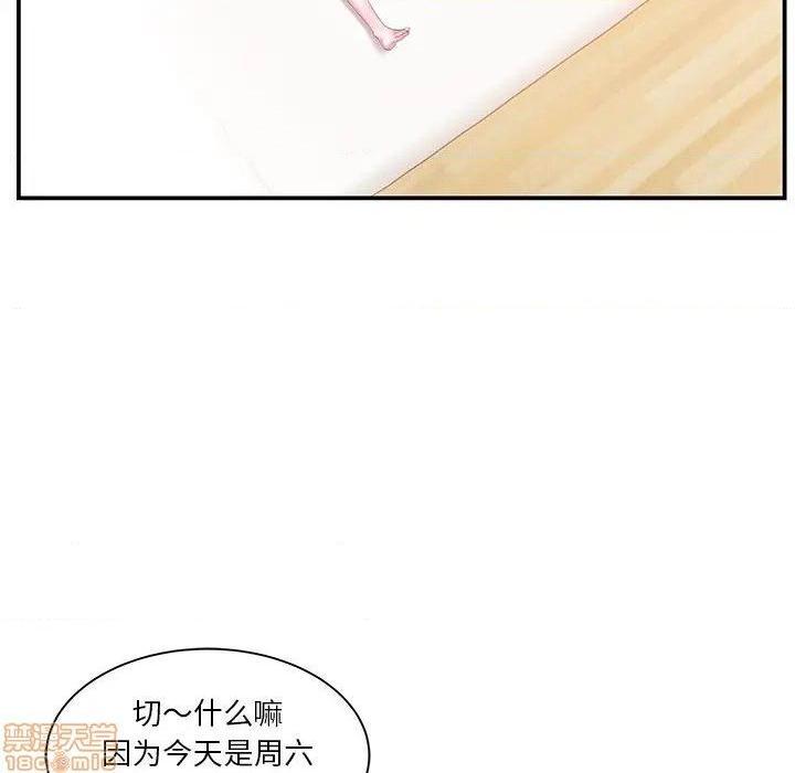 《心机小姨子/家中有个小姨子》漫画最新章节心机小姨子/家中有个小姨子-第16话 16 免费下拉式在线观看章节第【62】张图片