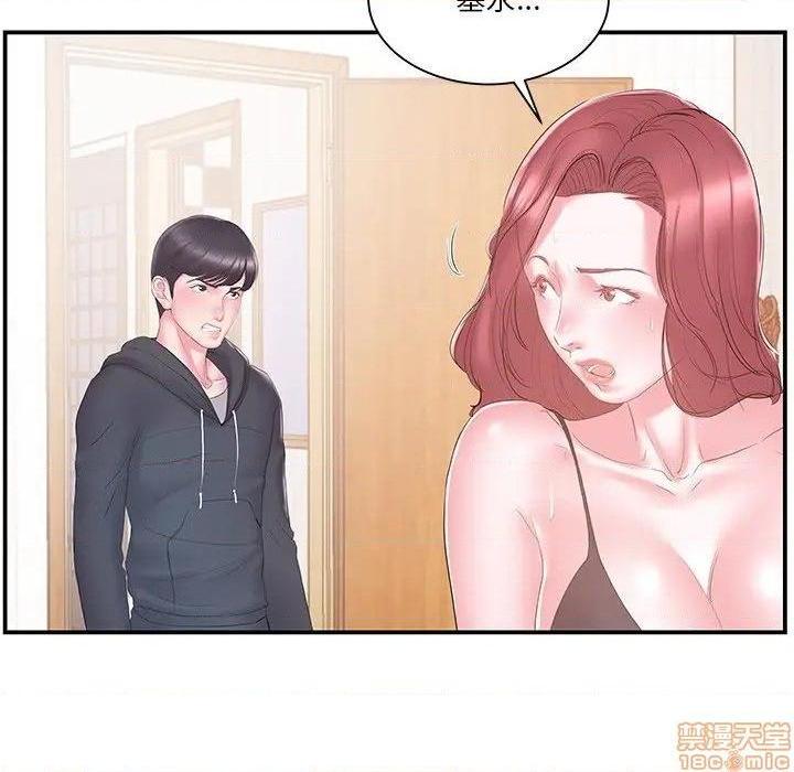 《心机小姨子/家中有个小姨子》漫画最新章节心机小姨子/家中有个小姨子-第16话 16 免费下拉式在线观看章节第【14】张图片