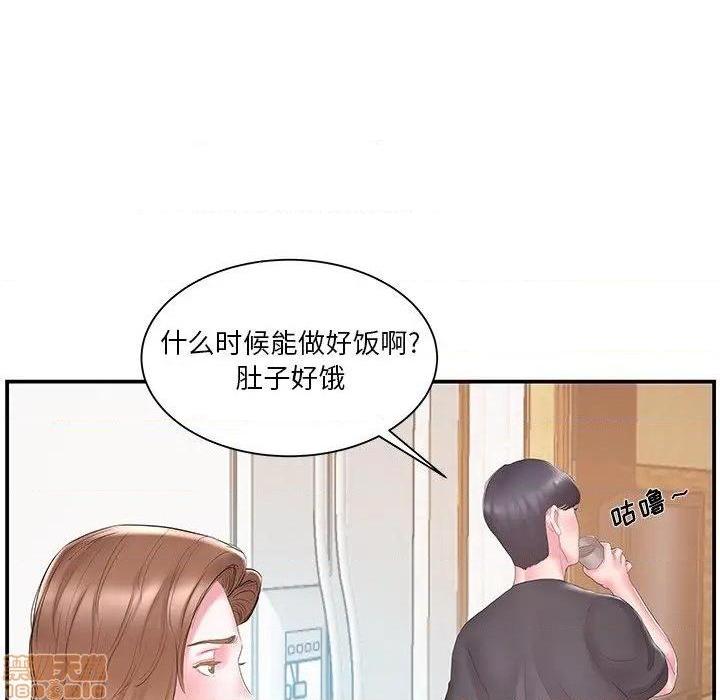 《心机小姨子/家中有个小姨子》漫画最新章节心机小姨子/家中有个小姨子-第16话 16 免费下拉式在线观看章节第【84】张图片