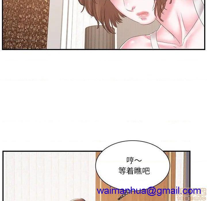 《心机小姨子/家中有个小姨子》漫画最新章节心机小姨子/家中有个小姨子-第18话 18 免费下拉式在线观看章节第【61】张图片