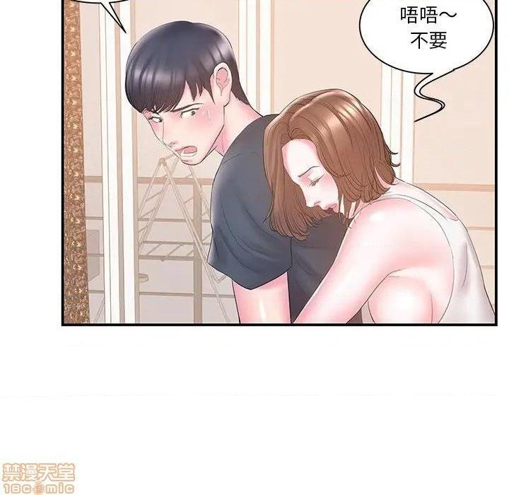 《心机小姨子/家中有个小姨子》漫画最新章节心机小姨子/家中有个小姨子-第18话 18 免费下拉式在线观看章节第【55】张图片