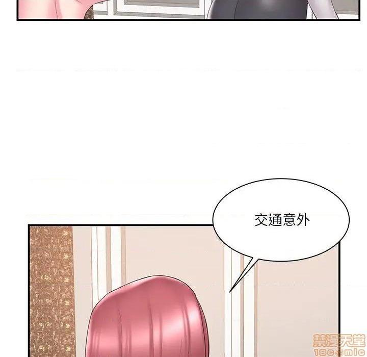 《心机小姨子/家中有个小姨子》漫画最新章节心机小姨子/家中有个小姨子-第18话 18 免费下拉式在线观看章节第【33】张图片