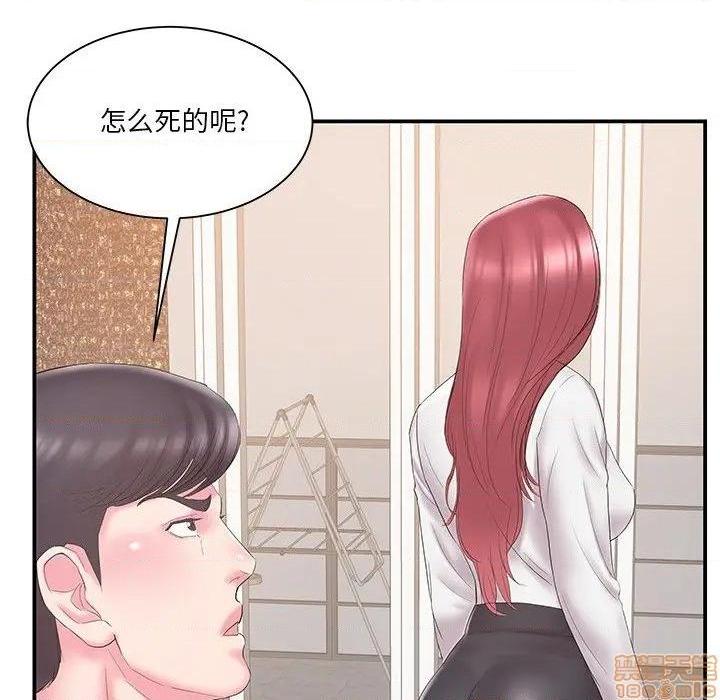 《心机小姨子/家中有个小姨子》漫画最新章节心机小姨子/家中有个小姨子-第18话 18 免费下拉式在线观看章节第【32】张图片