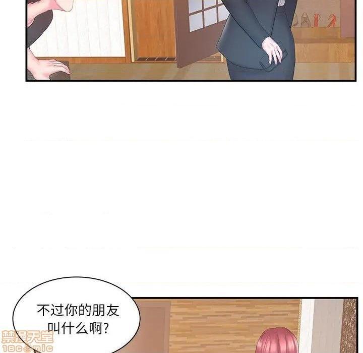 《心机小姨子/家中有个小姨子》漫画最新章节心机小姨子/家中有个小姨子-第18话 18 免费下拉式在线观看章节第【27】张图片