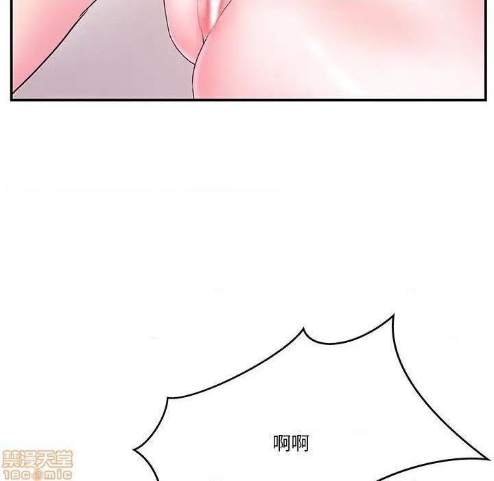 《心机小姨子/家中有个小姨子》漫画最新章节心机小姨子/家中有个小姨子-第18话 18 免费下拉式在线观看章节第【92】张图片