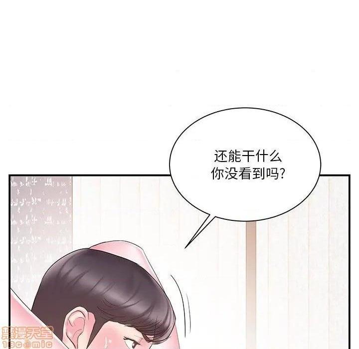 《心机小姨子/家中有个小姨子》漫画最新章节心机小姨子/家中有个小姨子-第18话 18 免费下拉式在线观看章节第【75】张图片