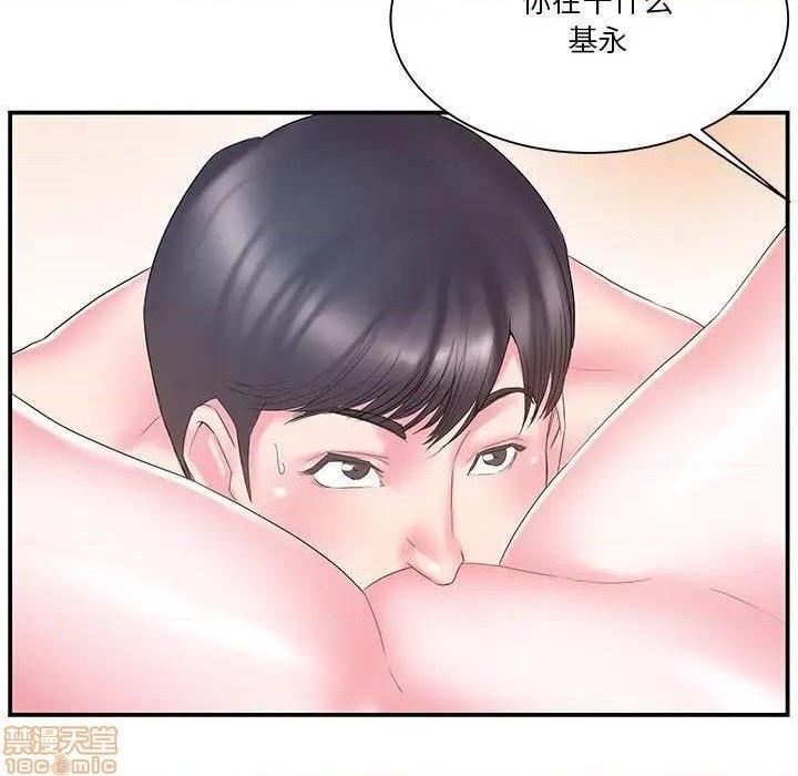 《心机小姨子/家中有个小姨子》漫画最新章节心机小姨子/家中有个小姨子-第18话 18 免费下拉式在线观看章节第【74】张图片