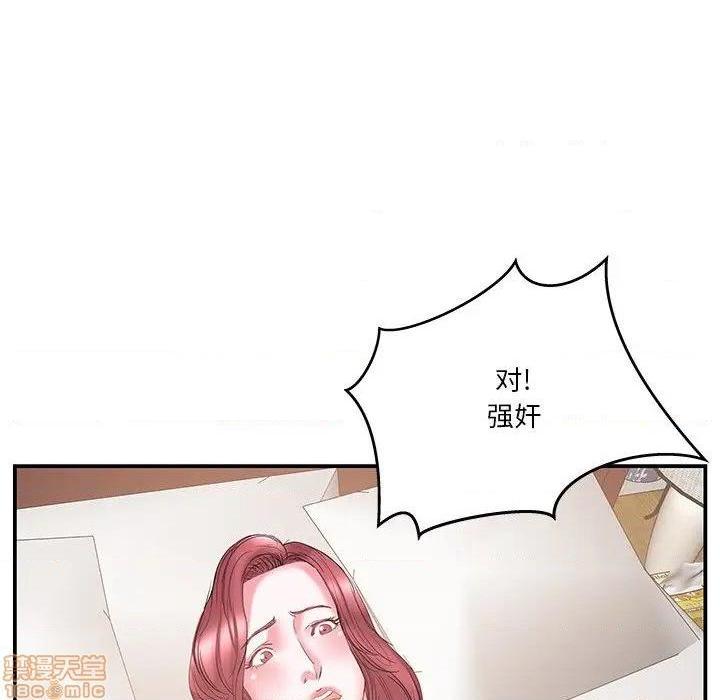 《心机小姨子/家中有个小姨子》漫画最新章节心机小姨子/家中有个小姨子-第18话 18 免费下拉式在线观看章节第【78】张图片