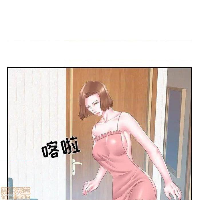 《心机小姨子/家中有个小姨子》漫画最新章节心机小姨子/家中有个小姨子-第18话 18 免费下拉式在线观看章节第【15】张图片