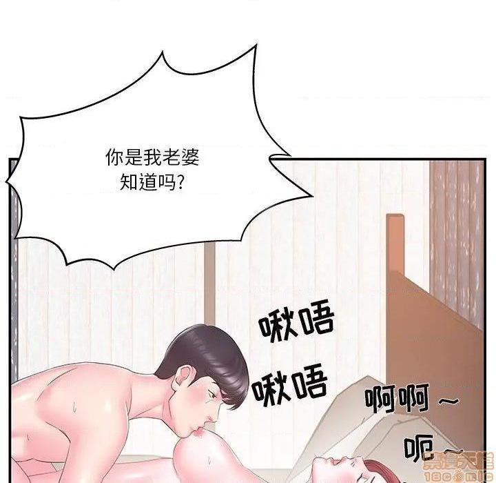 《心机小姨子/家中有个小姨子》漫画最新章节心机小姨子/家中有个小姨子-第18话 18 免费下拉式在线观看章节第【88】张图片