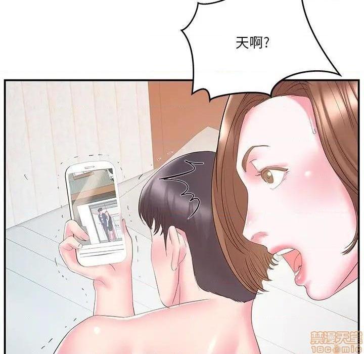 《心机小姨子/家中有个小姨子》漫画最新章节心机小姨子/家中有个小姨子-第18话 18 免费下拉式在线观看章节第【8】张图片