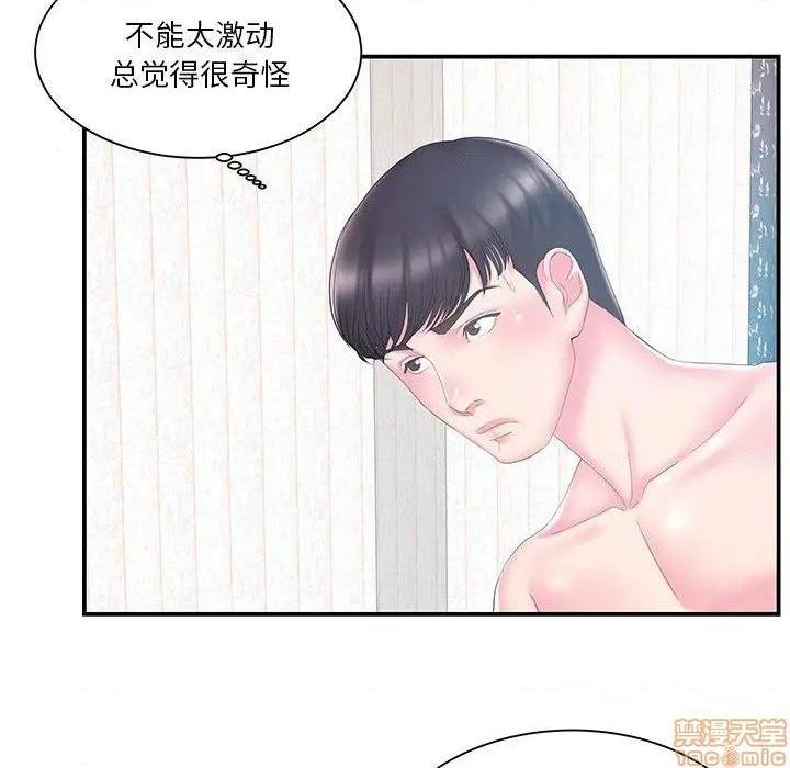 《心机小姨子/家中有个小姨子》漫画最新章节心机小姨子/家中有个小姨子-第18话 18 免费下拉式在线观看章节第【19】张图片