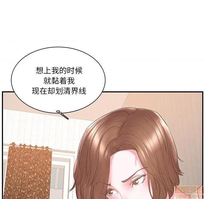 《心机小姨子/家中有个小姨子》漫画最新章节心机小姨子/家中有个小姨子-第18话 18 免费下拉式在线观看章节第【60】张图片