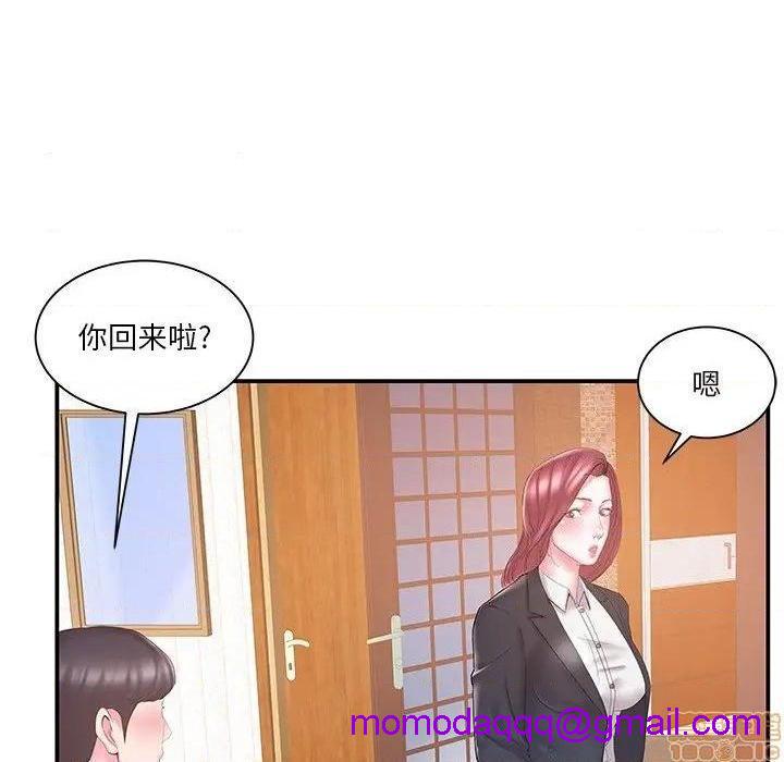 《心机小姨子/家中有个小姨子》漫画最新章节心机小姨子/家中有个小姨子-第18话 18 免费下拉式在线观看章节第【26】张图片