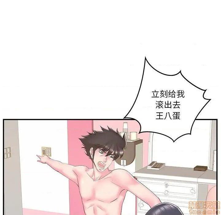 《心机小姨子/家中有个小姨子》漫画最新章节心机小姨子/家中有个小姨子-第21话 21 免费下拉式在线观看章节第【73】张图片