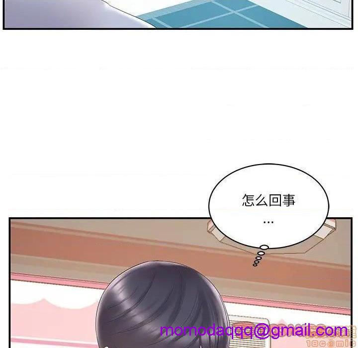 《心机小姨子/家中有个小姨子》漫画最新章节心机小姨子/家中有个小姨子-第21话 21 免费下拉式在线观看章节第【66】张图片