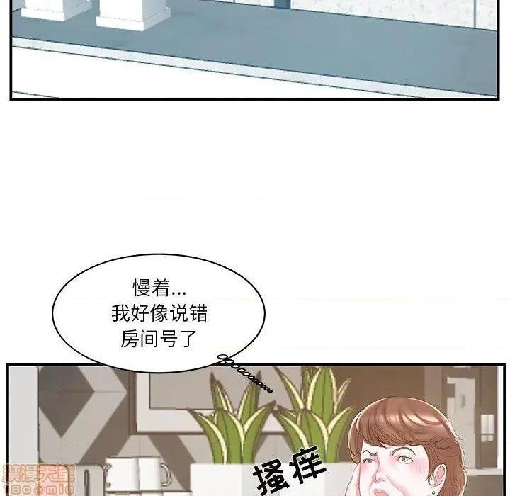 《心机小姨子/家中有个小姨子》漫画最新章节心机小姨子/家中有个小姨子-第21话 21 免费下拉式在线观看章节第【38】张图片