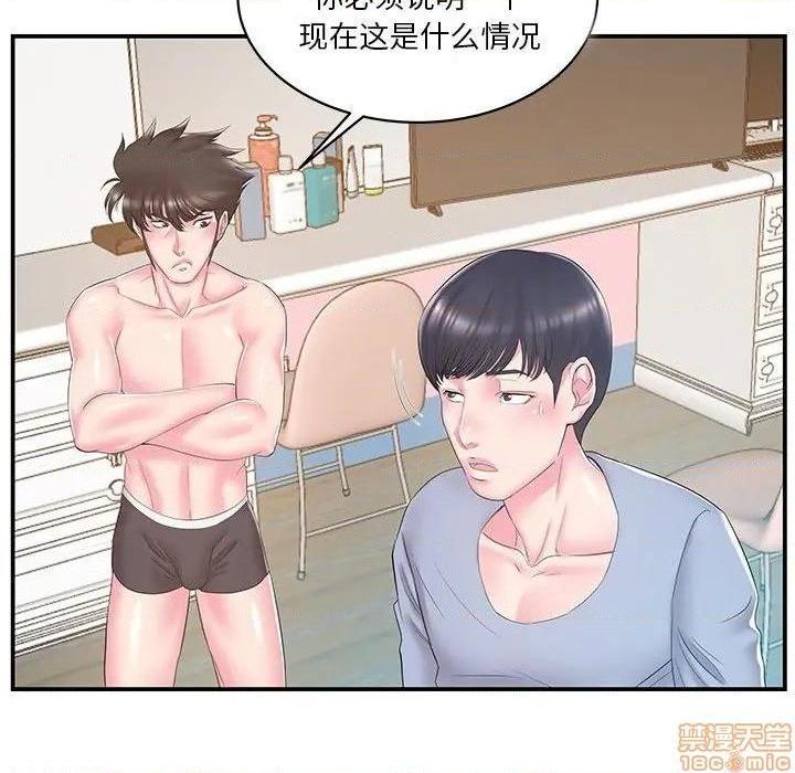 《心机小姨子/家中有个小姨子》漫画最新章节心机小姨子/家中有个小姨子-第21话 21 免费下拉式在线观看章节第【68】张图片