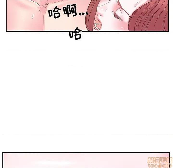 《心机小姨子/家中有个小姨子》漫画最新章节心机小姨子/家中有个小姨子-第21话 21 免费下拉式在线观看章节第【15】张图片