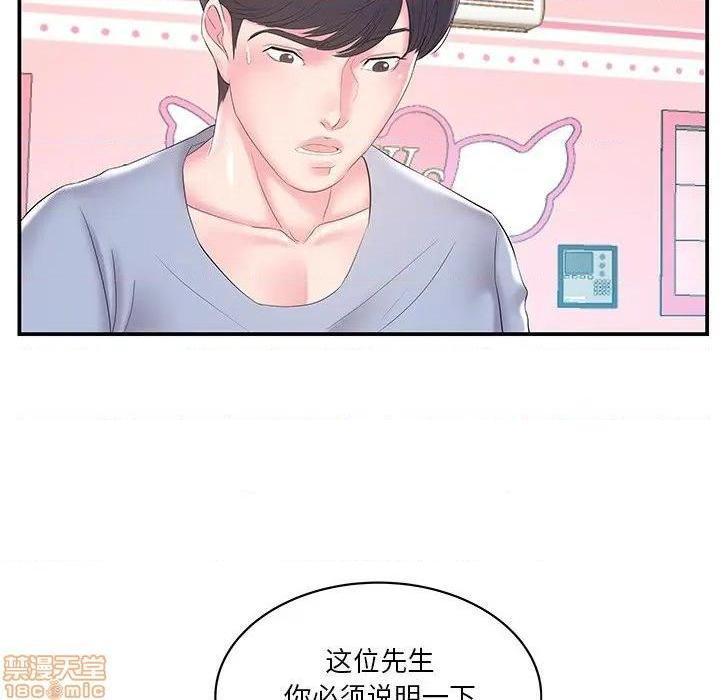 《心机小姨子/家中有个小姨子》漫画最新章节心机小姨子/家中有个小姨子-第21话 21 免费下拉式在线观看章节第【67】张图片