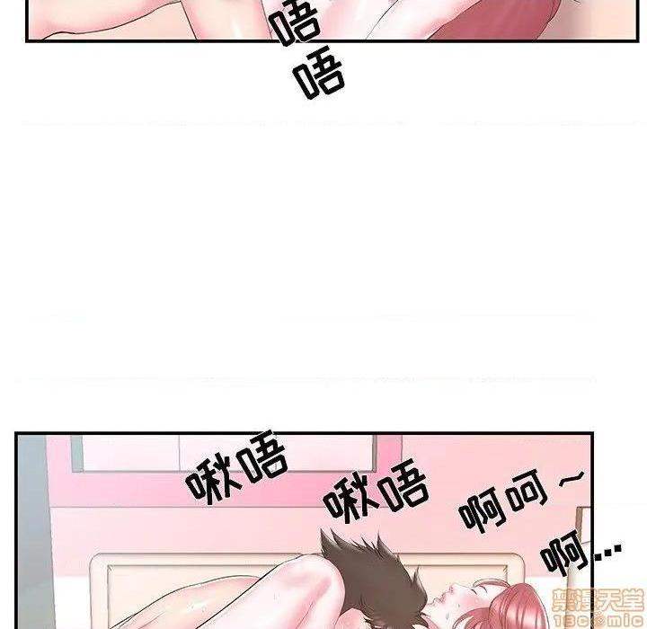 《心机小姨子/家中有个小姨子》漫画最新章节心机小姨子/家中有个小姨子-第21话 21 免费下拉式在线观看章节第【22】张图片