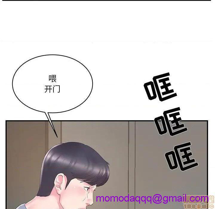 《心机小姨子/家中有个小姨子》漫画最新章节心机小姨子/家中有个小姨子-第21话 21 免费下拉式在线观看章节第【26】张图片