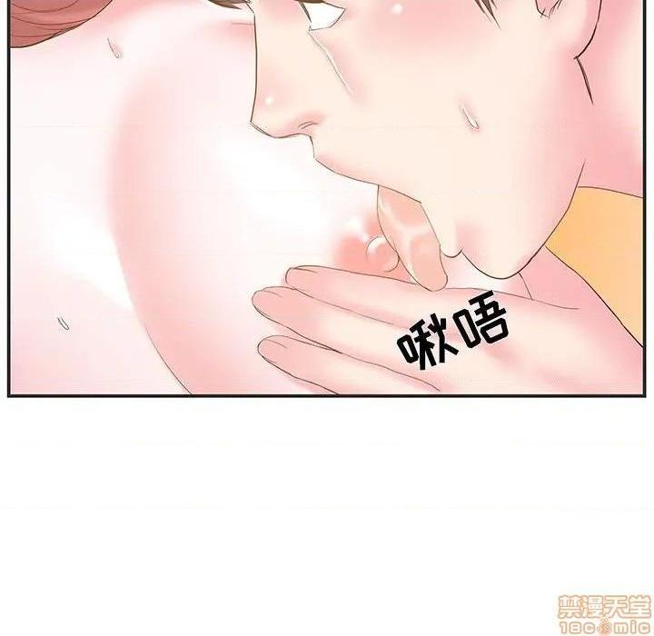 《心机小姨子/家中有个小姨子》漫画最新章节心机小姨子/家中有个小姨子-第22话 22 免费下拉式在线观看章节第【37】张图片