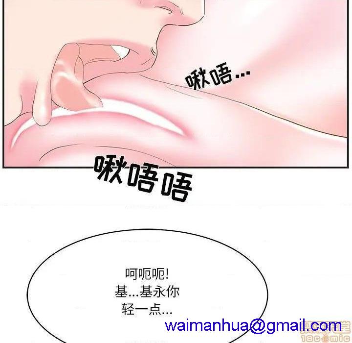 《心机小姨子/家中有个小姨子》漫画最新章节心机小姨子/家中有个小姨子-第22话 22 免费下拉式在线观看章节第【41】张图片