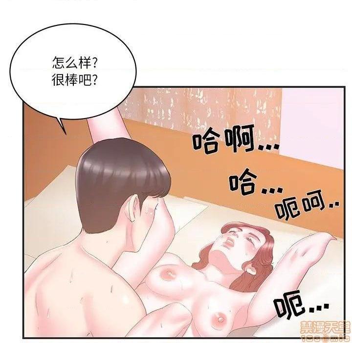 《心机小姨子/家中有个小姨子》漫画最新章节心机小姨子/家中有个小姨子-第22话 22 免费下拉式在线观看章节第【63】张图片