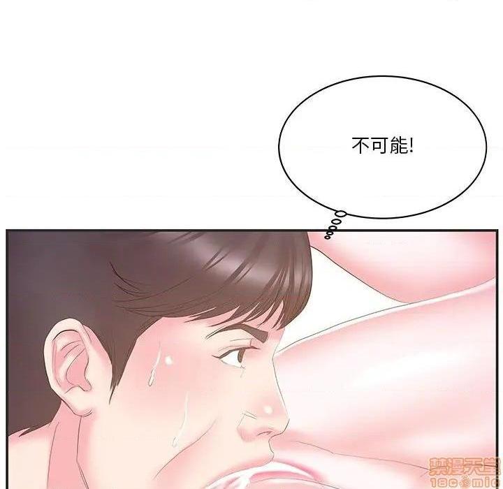 《心机小姨子/家中有个小姨子》漫画最新章节心机小姨子/家中有个小姨子-第22话 22 免费下拉式在线观看章节第【43】张图片