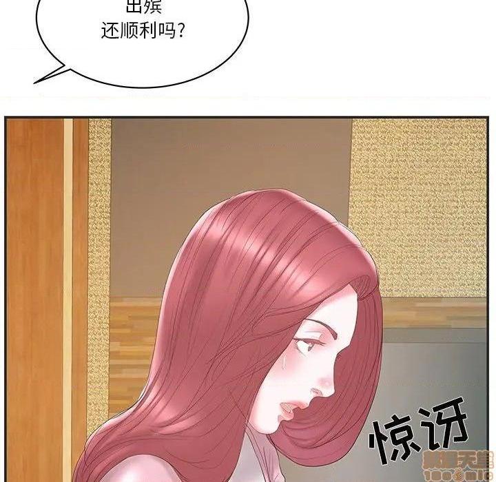 《心机小姨子/家中有个小姨子》漫画最新章节心机小姨子/家中有个小姨子-第22话 22 免费下拉式在线观看章节第【13】张图片