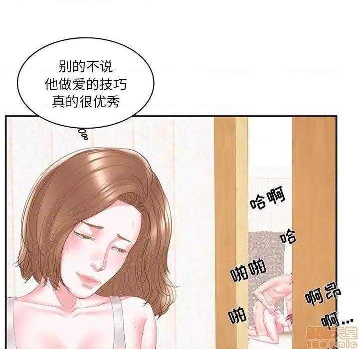 《心机小姨子/家中有个小姨子》漫画最新章节心机小姨子/家中有个小姨子-第22话 22 免费下拉式在线观看章节第【68】张图片