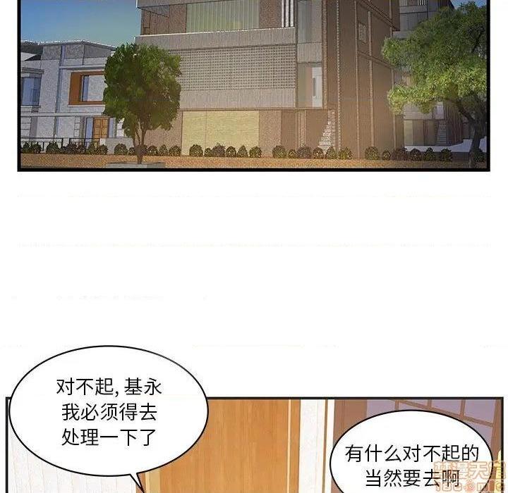 《心机小姨子/家中有个小姨子》漫画最新章节心机小姨子/家中有个小姨子-第22话 22 免费下拉式在线观看章节第【85】张图片