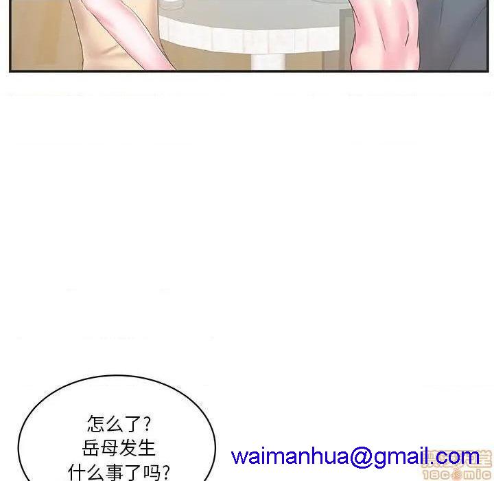 《心机小姨子/家中有个小姨子》漫画最新章节心机小姨子/家中有个小姨子-第22话 22 免费下拉式在线观看章节第【81】张图片