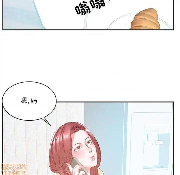 《心机小姨子/家中有个小姨子》漫画最新章节心机小姨子/家中有个小姨子-第22话 22 免费下拉式在线观看章节第【77】张图片