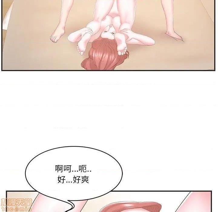 《心机小姨子/家中有个小姨子》漫画最新章节心机小姨子/家中有个小姨子-第22话 22 免费下拉式在线观看章节第【65】张图片