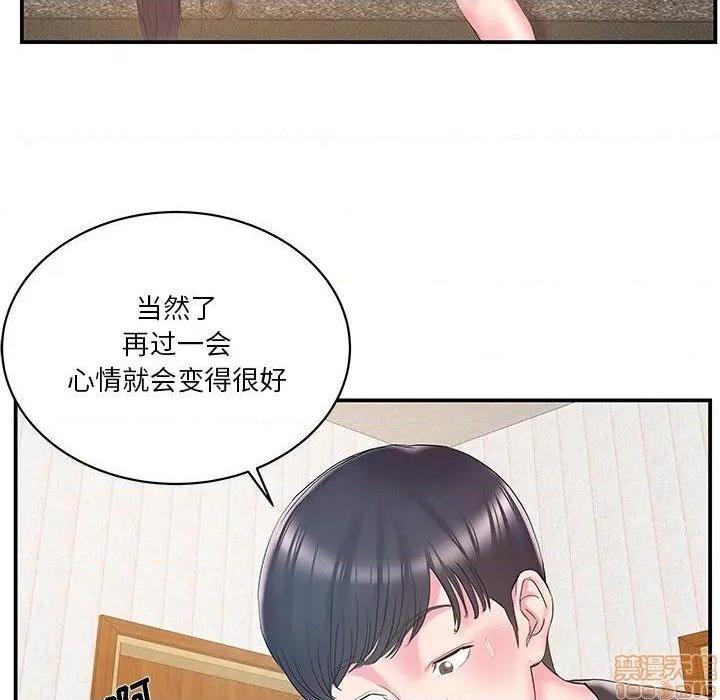 《心机小姨子/家中有个小姨子》漫画最新章节心机小姨子/家中有个小姨子-第25话 25 免费下拉式在线观看章节第【47】张图片