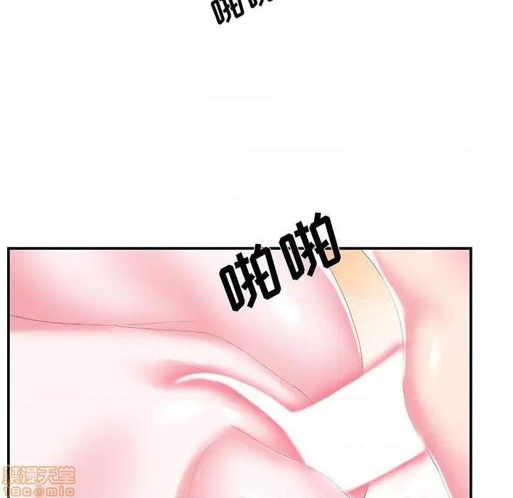 《心机小姨子/家中有个小姨子》漫画最新章节心机小姨子/家中有个小姨子-第25话 25 免费下拉式在线观看章节第【52】张图片