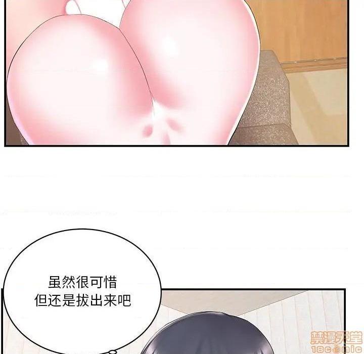 《心机小姨子/家中有个小姨子》漫画最新章节心机小姨子/家中有个小姨子-第25话 25 免费下拉式在线观看章节第【28】张图片