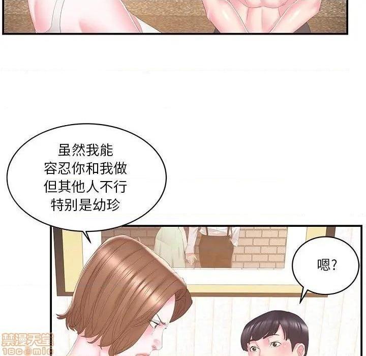 《心机小姨子/家中有个小姨子》漫画最新章节心机小姨子/家中有个小姨子-第25话 25 免费下拉式在线观看章节第【78】张图片