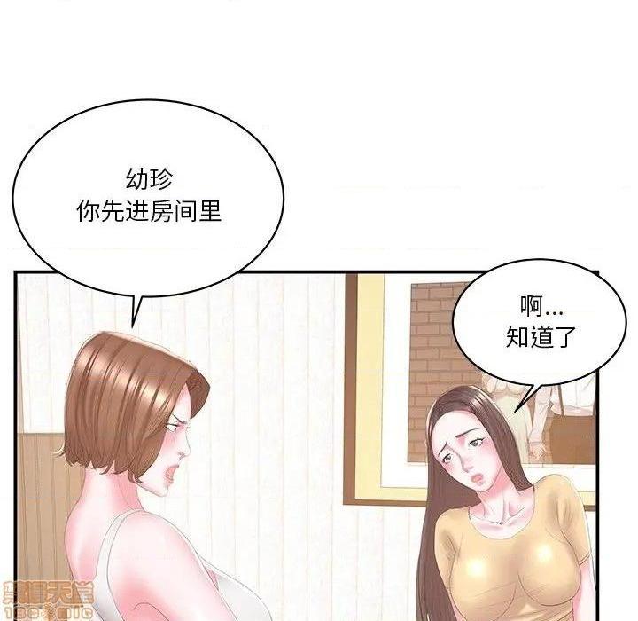 《心机小姨子/家中有个小姨子》漫画最新章节心机小姨子/家中有个小姨子-第25话 25 免费下拉式在线观看章节第【72】张图片