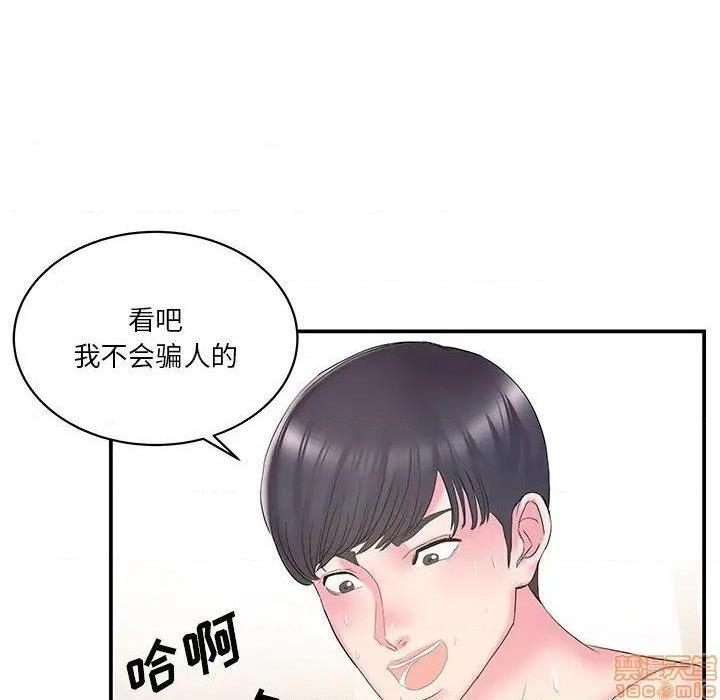 《心机小姨子/家中有个小姨子》漫画最新章节心机小姨子/家中有个小姨子-第25话 25 免费下拉式在线观看章节第【67】张图片