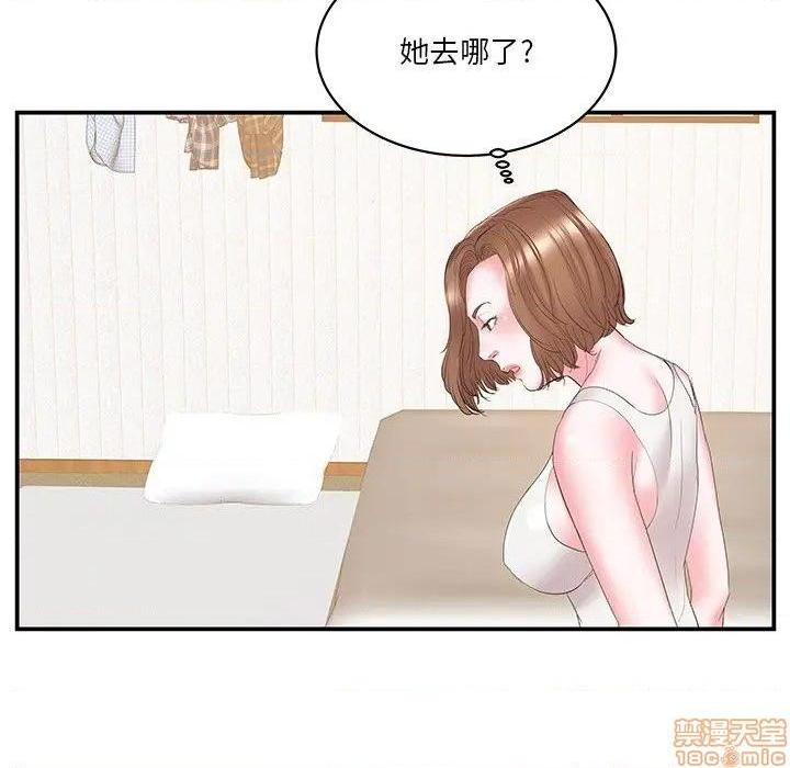 《心机小姨子/家中有个小姨子》漫画最新章节心机小姨子/家中有个小姨子-第25话 25 免费下拉式在线观看章节第【59】张图片