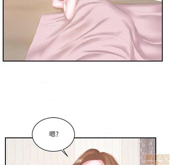 《心机小姨子/家中有个小姨子》漫画最新章节心机小姨子/家中有个小姨子-第25话 25 免费下拉式在线观看章节第【57】张图片