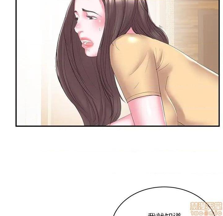 《心机小姨子/家中有个小姨子》漫画最新章节心机小姨子/家中有个小姨子-第25话 25 免费下拉式在线观看章节第【40】张图片